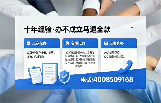 大连办理广播电视节目制作许可证的全面指南：用途、流程与服务优势