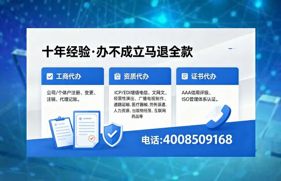 大连办理<a href='https://www.xinlucheng.com.cn/'>医疗器械三类经营许可证</a>的核心价值与实操指南