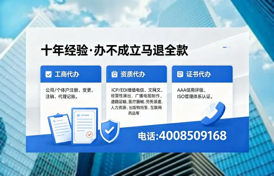 大连办理<a href='https://www.xinlucheng.com.cn/'>劳务派遣许可证</a>的实用指南：从需求到落地的全流程亲历分享