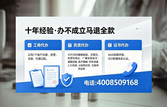 大连办理<a href='https://www.xinlucheng.com.cn/'>互联网药品许可证</a>的实用指南：流程、费用与避坑经验分享