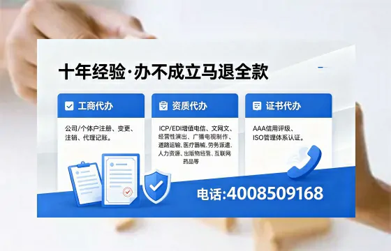 2026年大连<a href='https://www.xinlucheng.com.cn/'>广电短剧三件套</a>办理指南：网络文化、ICP、广播电视节目制作全解析
