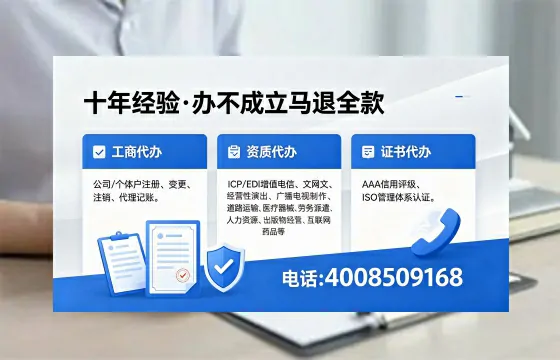 大连办理<a href='https://www.xinlucheng.com.cn/'>互联网药品许可证</a>的实用指南：流程、费用与避坑经验分享