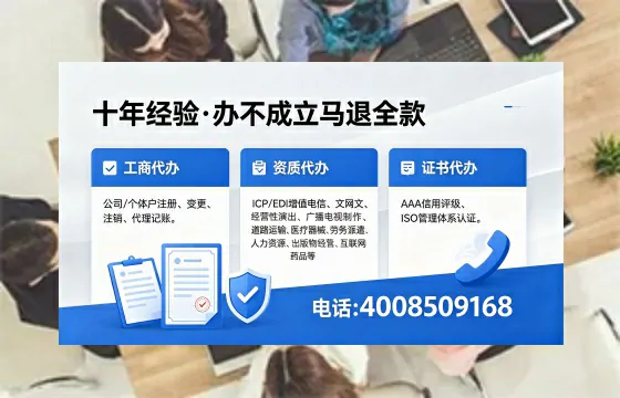 大连办理<a href='https://www.xinlucheng.com.cn/'>医疗器械二类经营备案证</a>的用处、流程与费用详解