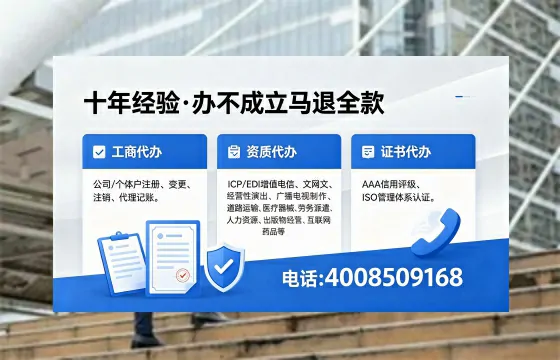 大连办理<a href='https://www.xinlucheng.com.cn/'>医疗器械三类经营许可证</a>的核心价值与实操指南