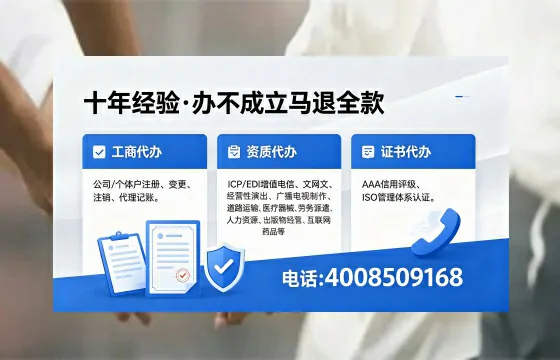 2026年大连<a href='https://www.xinlucheng.com.cn/'>广电短剧三件套</a>办理指南：网络文化、ICP、广播电视节目制作全解析