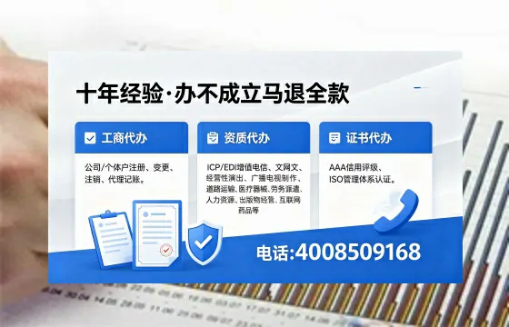 大连办理<a href='https://www.xinlucheng.com.cn/'>公司注册</a>的全流程指南：用途、流程、费用及高效办理优势