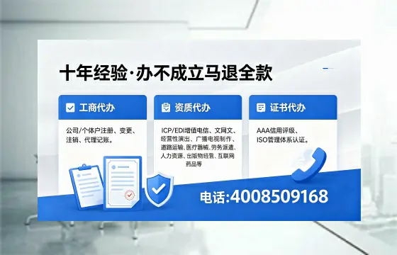 大连个体户注销的完整指南：用途、流程、费用及高效办理方案