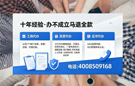 大连办理<a href='https://www.xinlucheng.com.cn/'>劳务派遣许可证</a>的实用指南：从需求到落地的全流程亲历分享