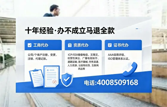 大连办理<a href='https://www.xinlucheng.com.cn/'>拍卖许可证</a>：业务刚需与高效办理全攻略