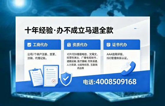 大连办理<a href='https://www.xinlucheng.com.cn/'>网络文化经营许可证</a>的用处、流程与费用详解