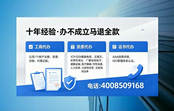 大连<a href='https://www.xinlucheng.com.cn/'>药品经营许可证</a>办理全攻略：用处、流程、避坑指南与高效代办建议