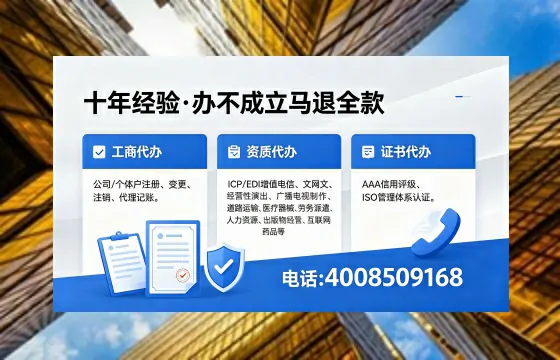 大连办理<a href='https://www.xinlucheng.com.cn/'>拍卖许可证</a>：业务刚需与高效办理全攻略