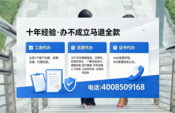 大连个体户注销的完整指南：用途、流程、费用及高效办理方案