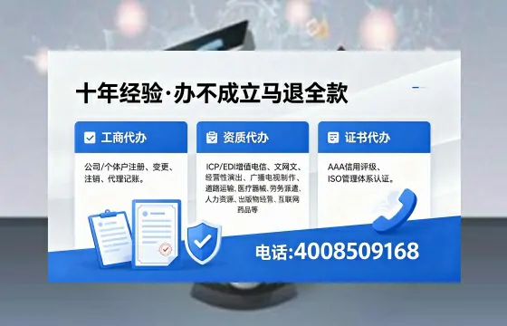 大连办理广播电视节目制作许可证的全面指南：用途、流程与服务优势