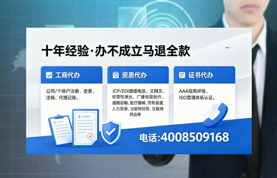 大连办理<a href='https://www.xinlucheng.com.cn/'>医疗器械二类经营备案证</a>的用处、流程与费用详解