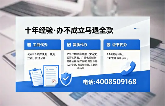 大连办理<a href='https://www.xinlucheng.com.cn/'>人力资源许可证</a>的全面指南：从业者的亲身经历与实用建议