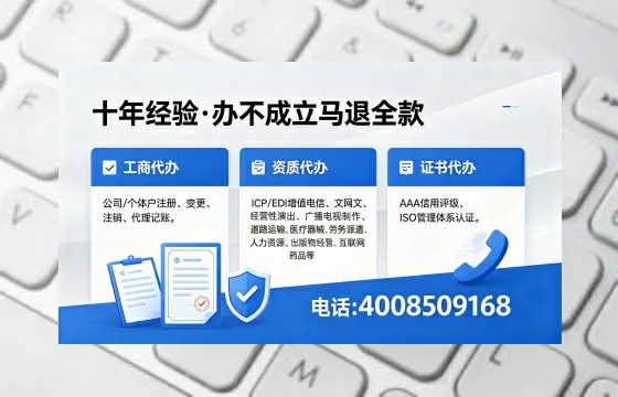 大连办理<a href='https://www.xinlucheng.com.cn/'>医疗器械网络销售备案</a>的实用价值与全流程亲历分享