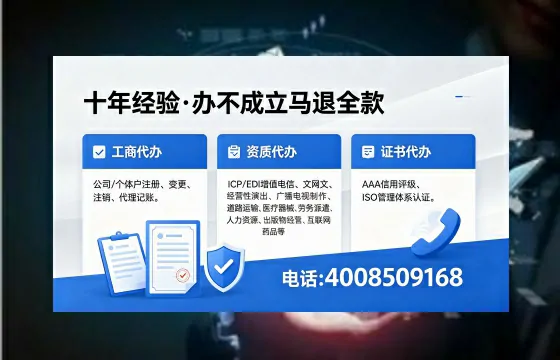 大连办理<a href='https://www.xinlucheng.com.cn/'>网络文化经营许可证</a>的用处、流程与费用详解