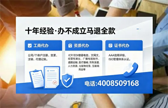 大连办理<a href='https://www.xinlucheng.com.cn/'>公司注册</a>的全流程指南：用途、流程、费用及高效办理优势