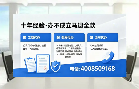 大连<a href='https://www.xinlucheng.com.cn/'>药品经营许可证</a>办理全攻略：用处、流程、避坑指南与高效代办建议