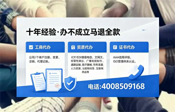 大连办理<a href='https://www.xinlucheng.com.cn/'>人力资源许可证</a>的全面指南：从业者的亲身经历与实用建议